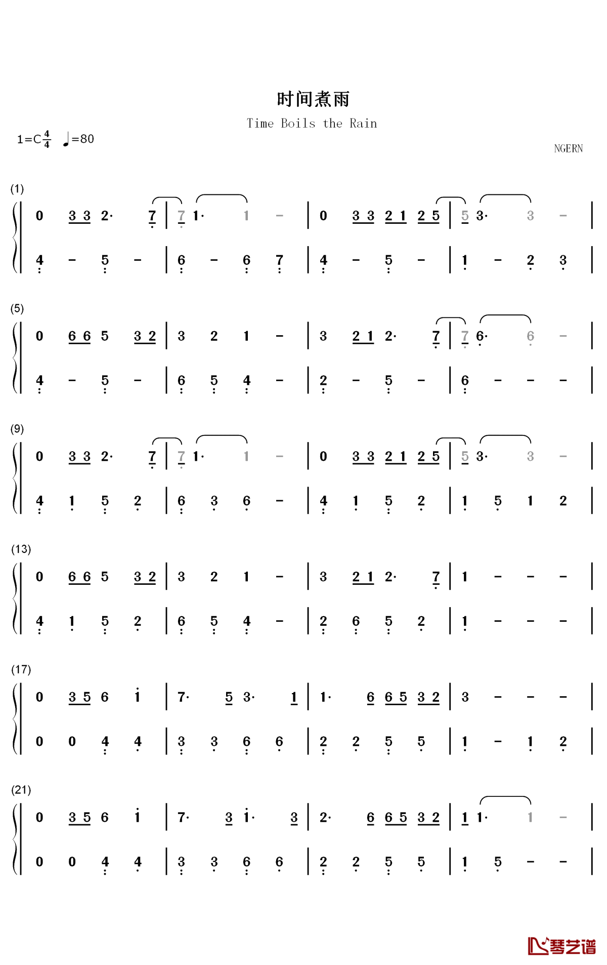 时间煮雨钢琴简谱 数字双手 郁可唯1