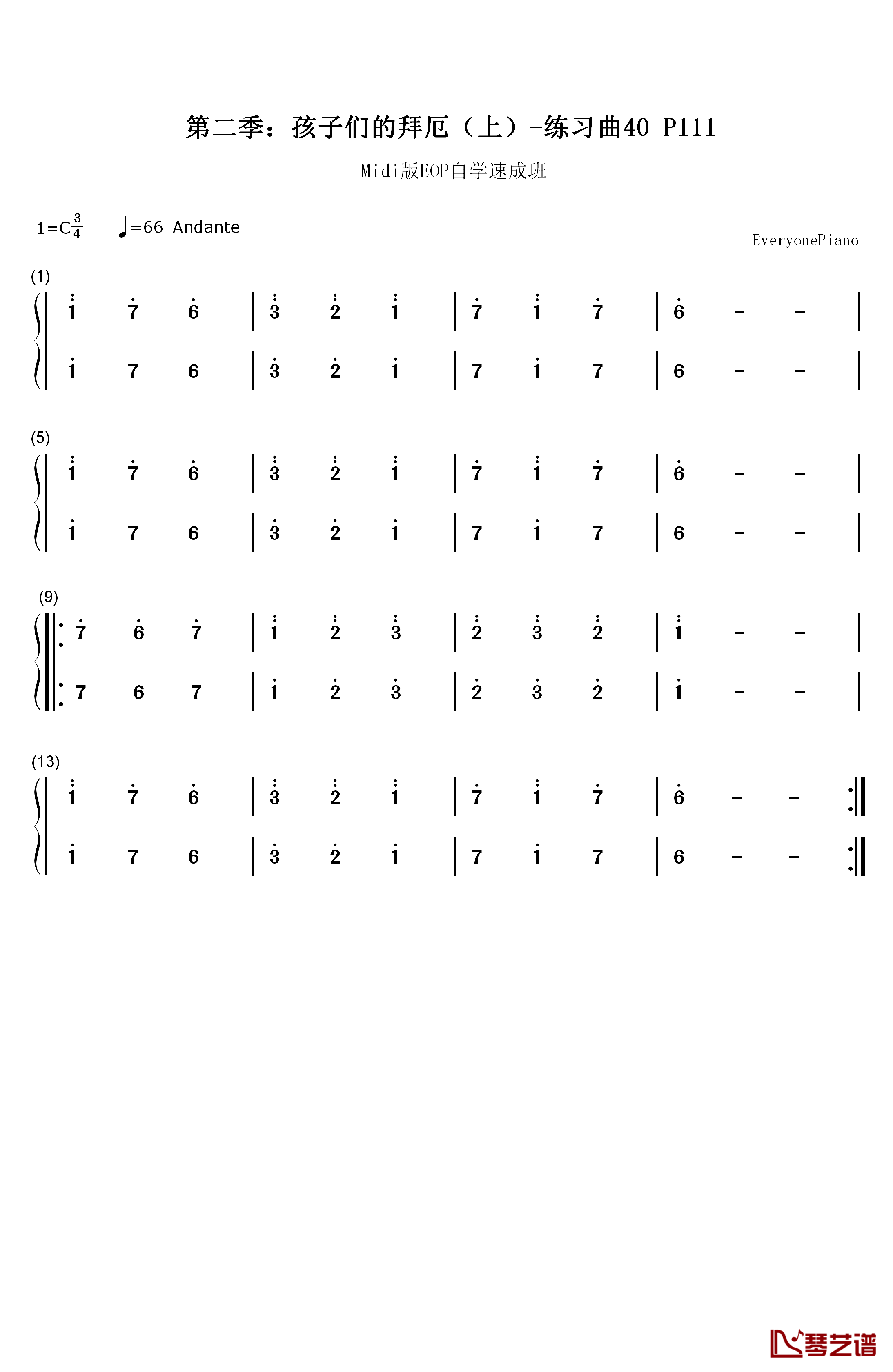 练习曲40钢琴简谱-数字双手1