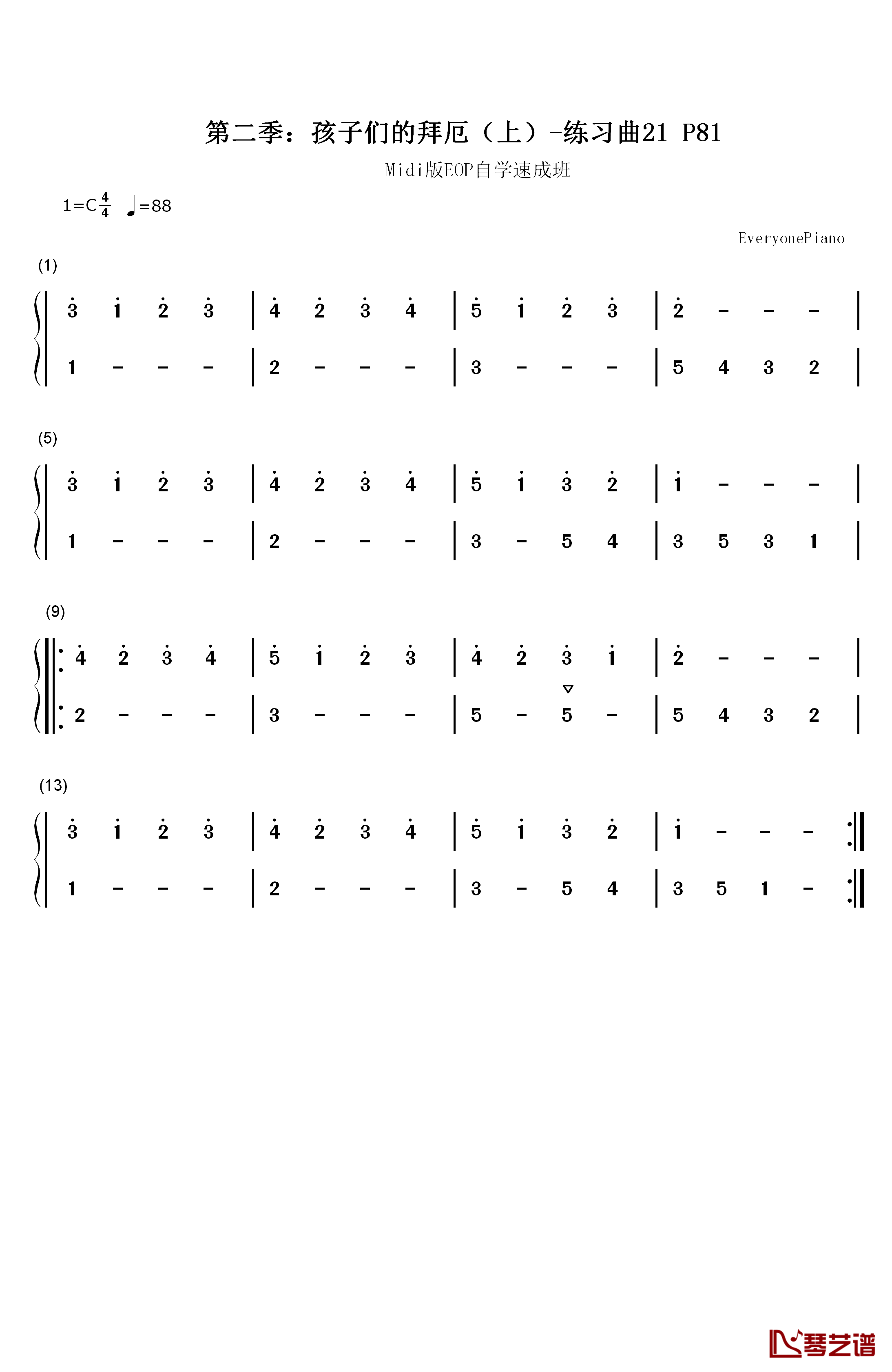 练习曲21钢琴简谱-数字双手-EOP团队1