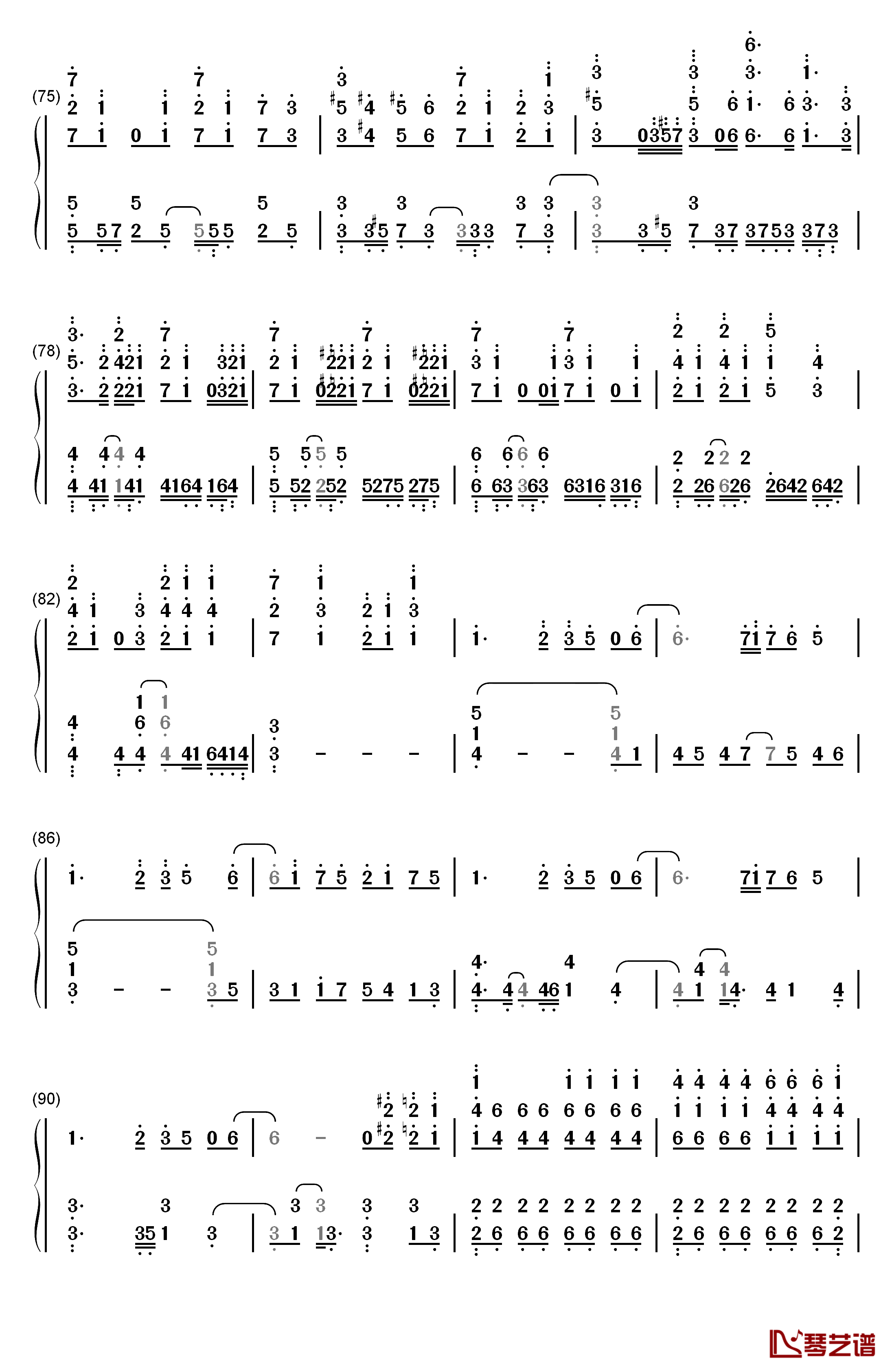 カワキヲアメク钢琴简谱-数字双手-美波5