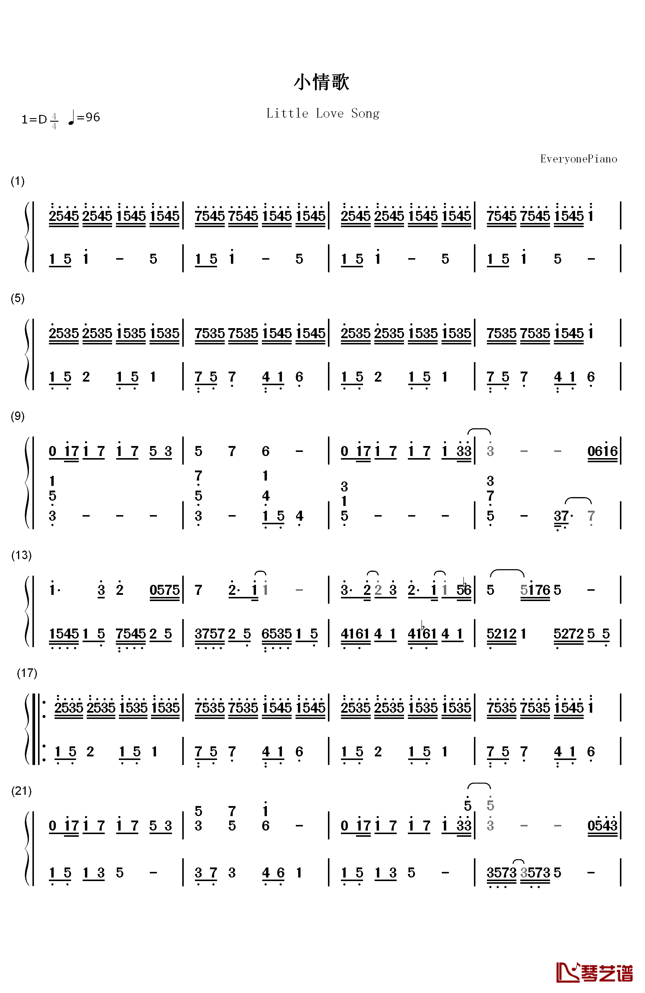 小情歌钢琴简谱-数字双手-苏打绿1