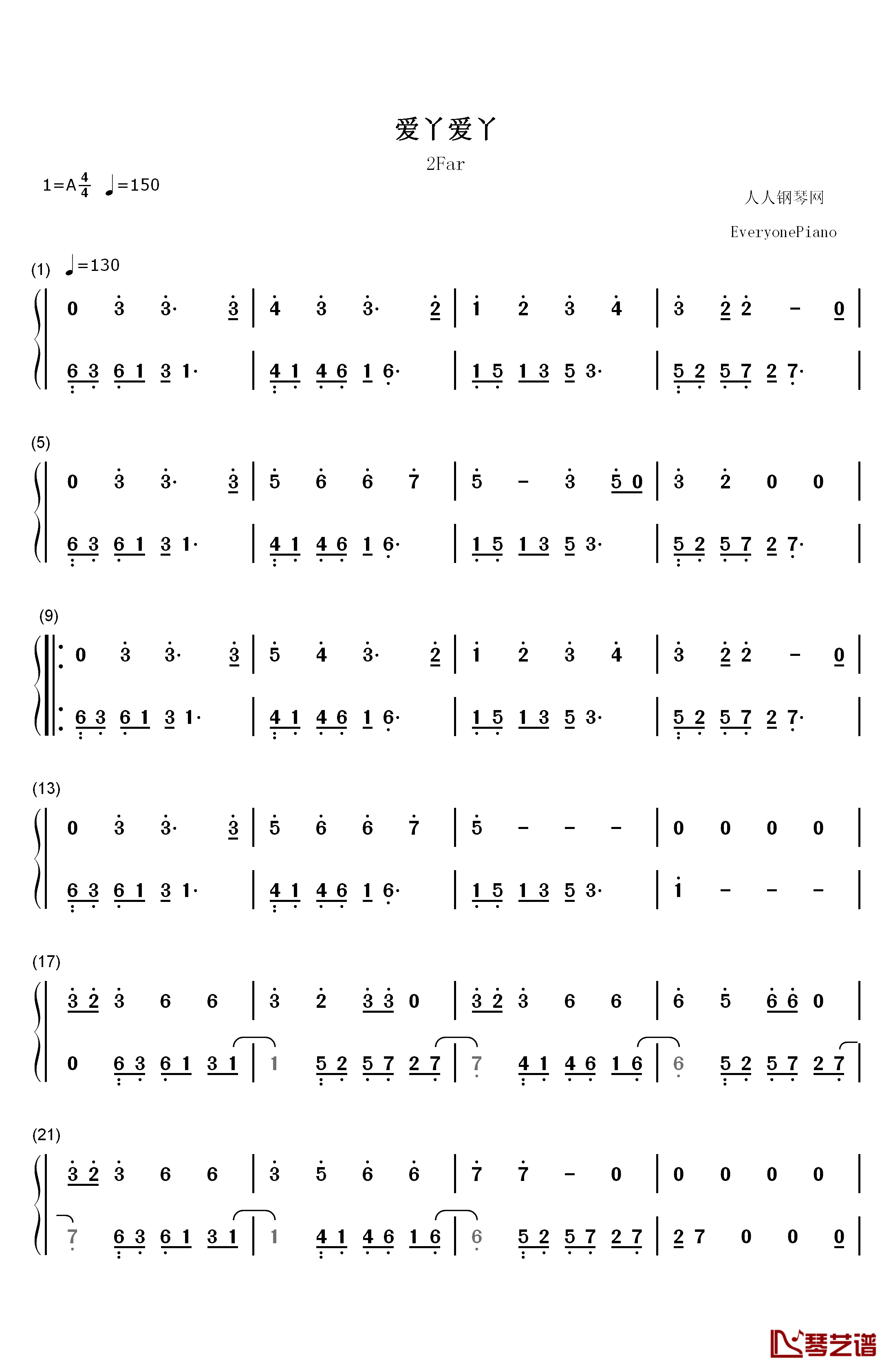 爱丫爱丫钢琴简谱-数字双手-By21