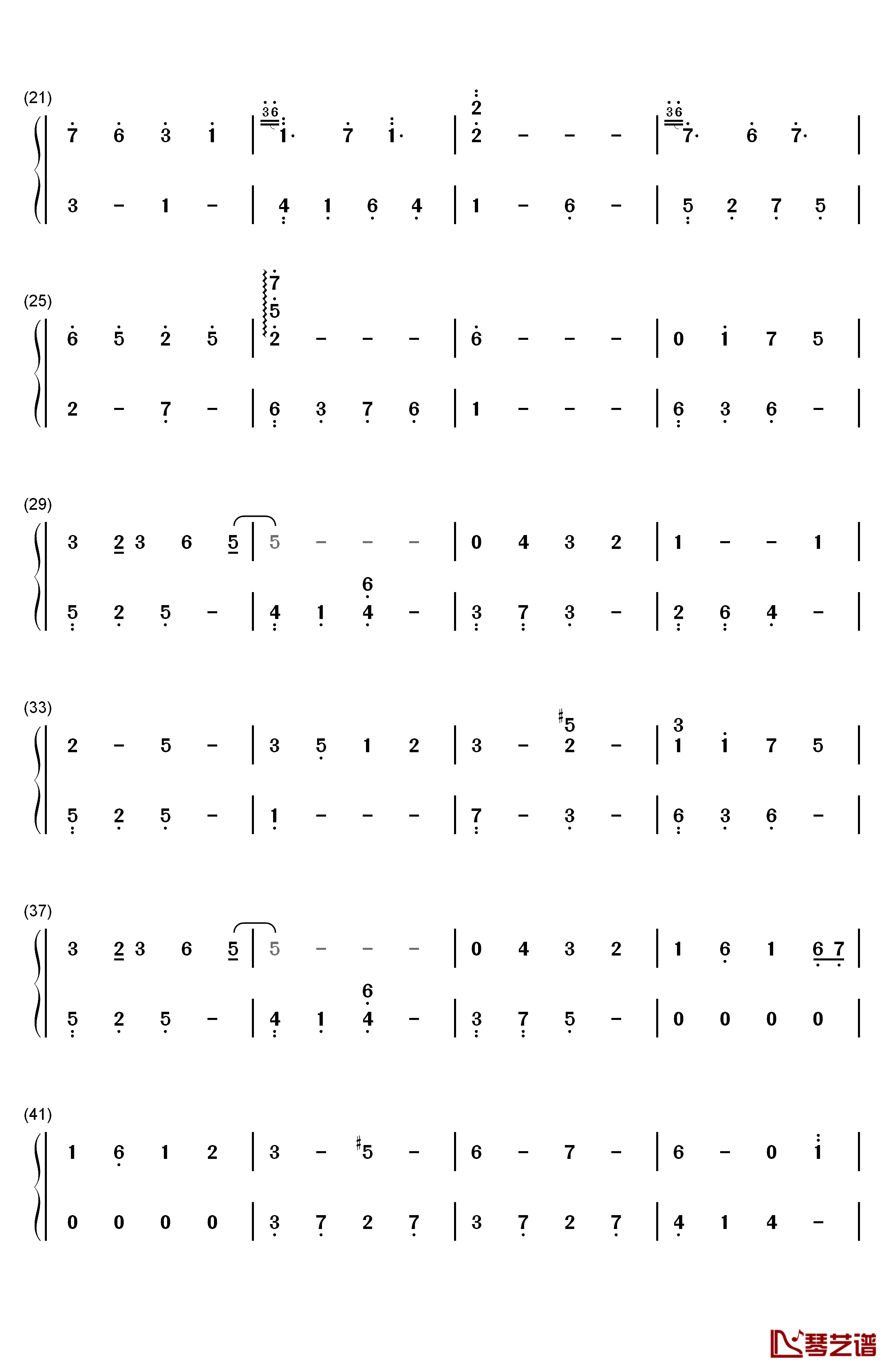 我的一个道姑朋友钢琴简谱-数字双手-三个糙汉一个软妹组2