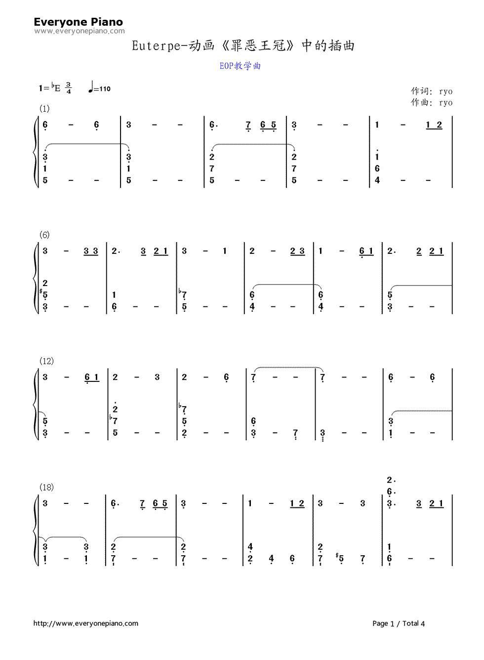 エウテルペ钢琴简谱-数字双手-EGOIST  Chelly1