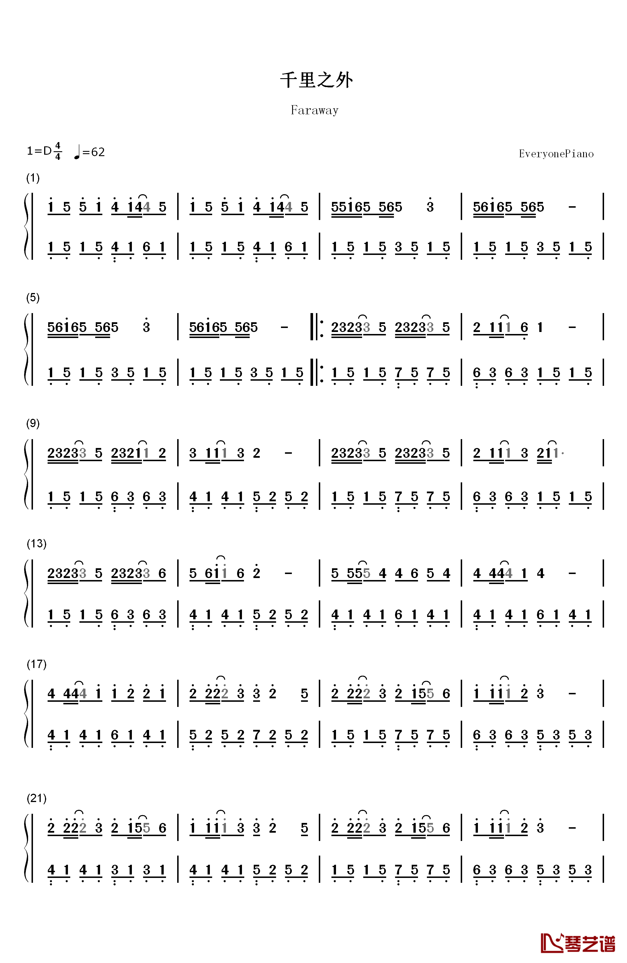 千里之外钢琴简谱-数字双手-周杰伦1