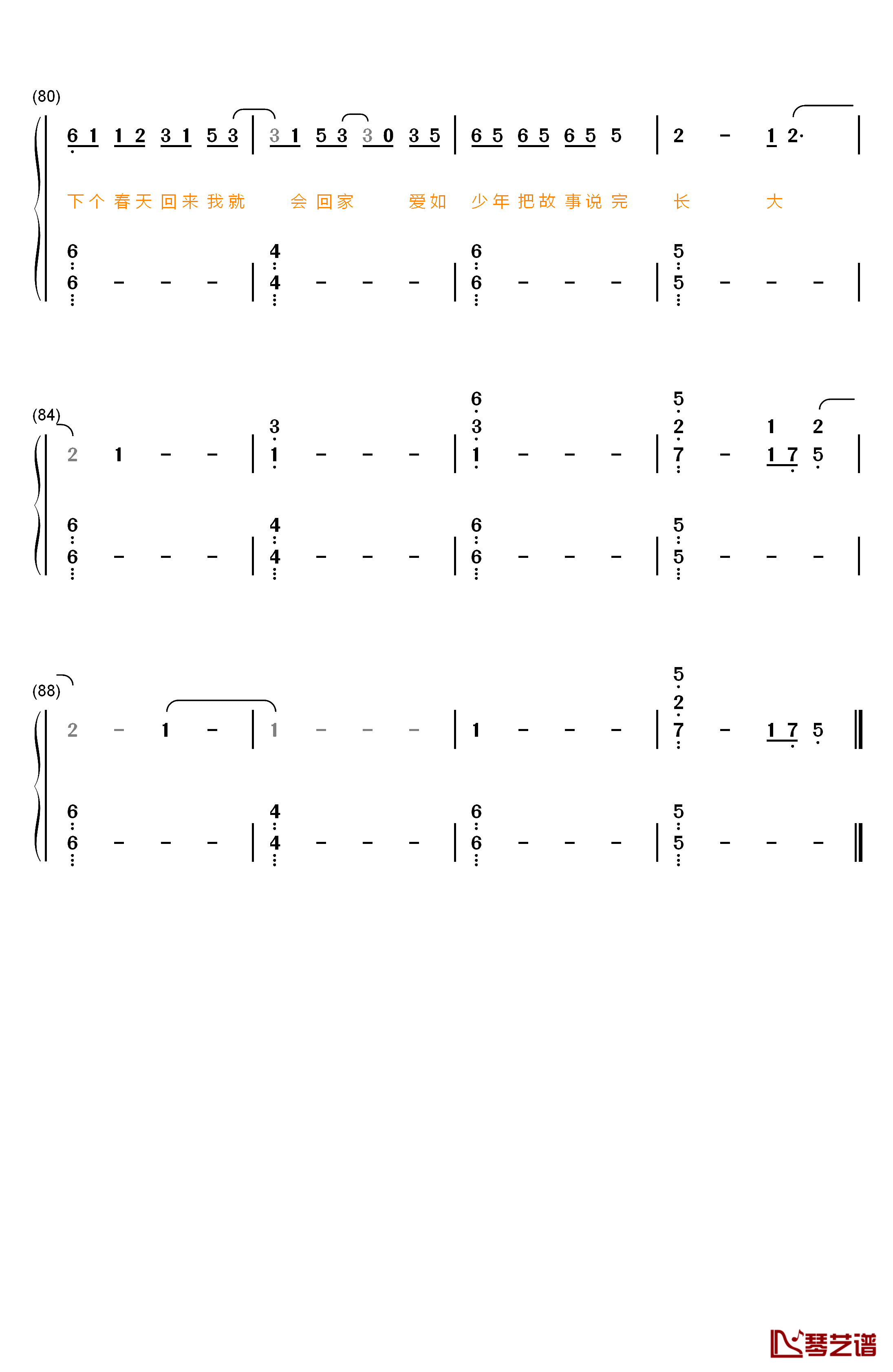 寻钢琴简谱-数字双手-华晨宇6