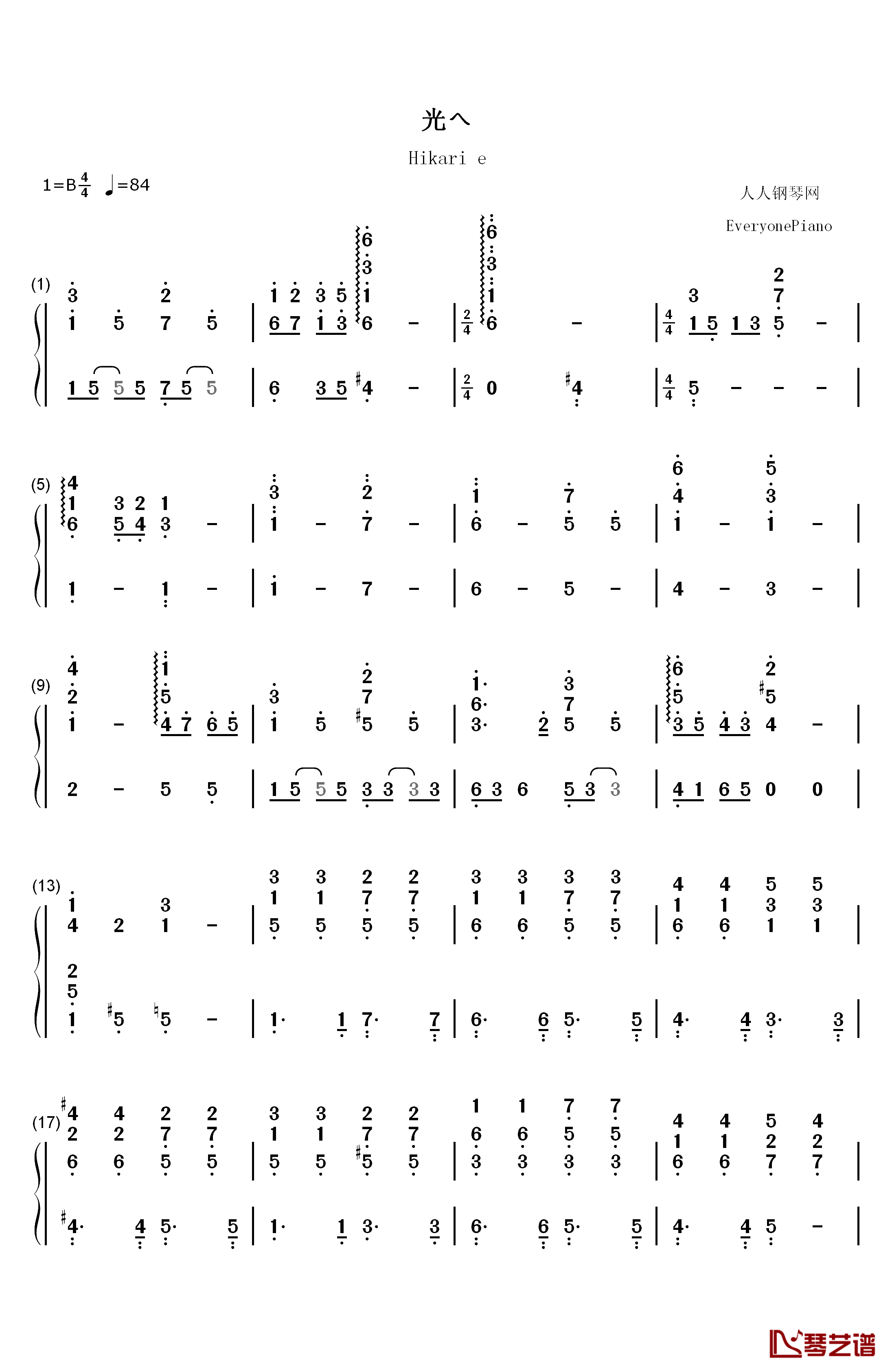 光へ钢琴简谱-数字双手-フランシュシュ1