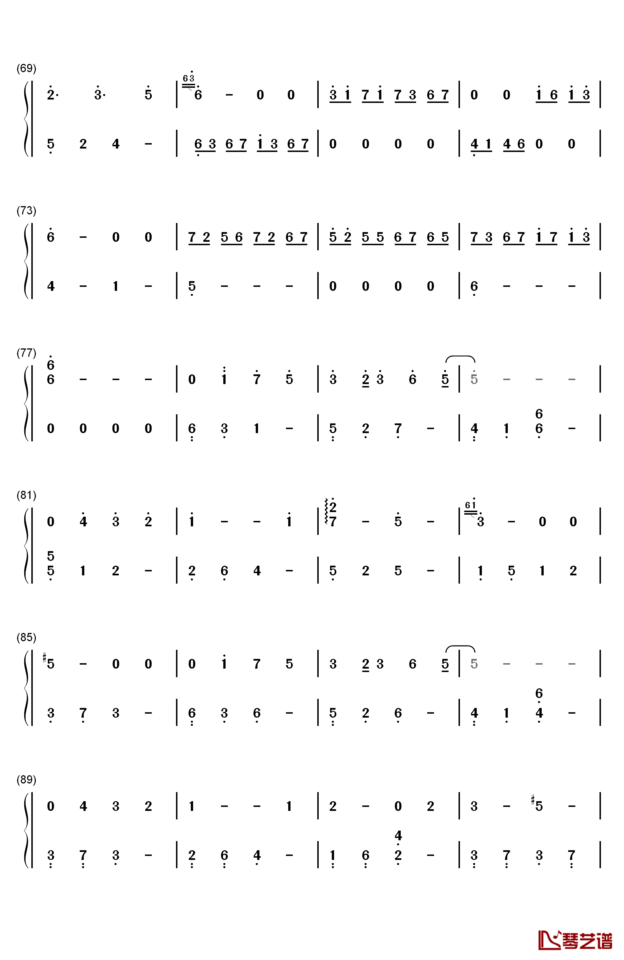 我的一个道姑朋友钢琴简谱-数字双手-三个糙汉一个软妹组4