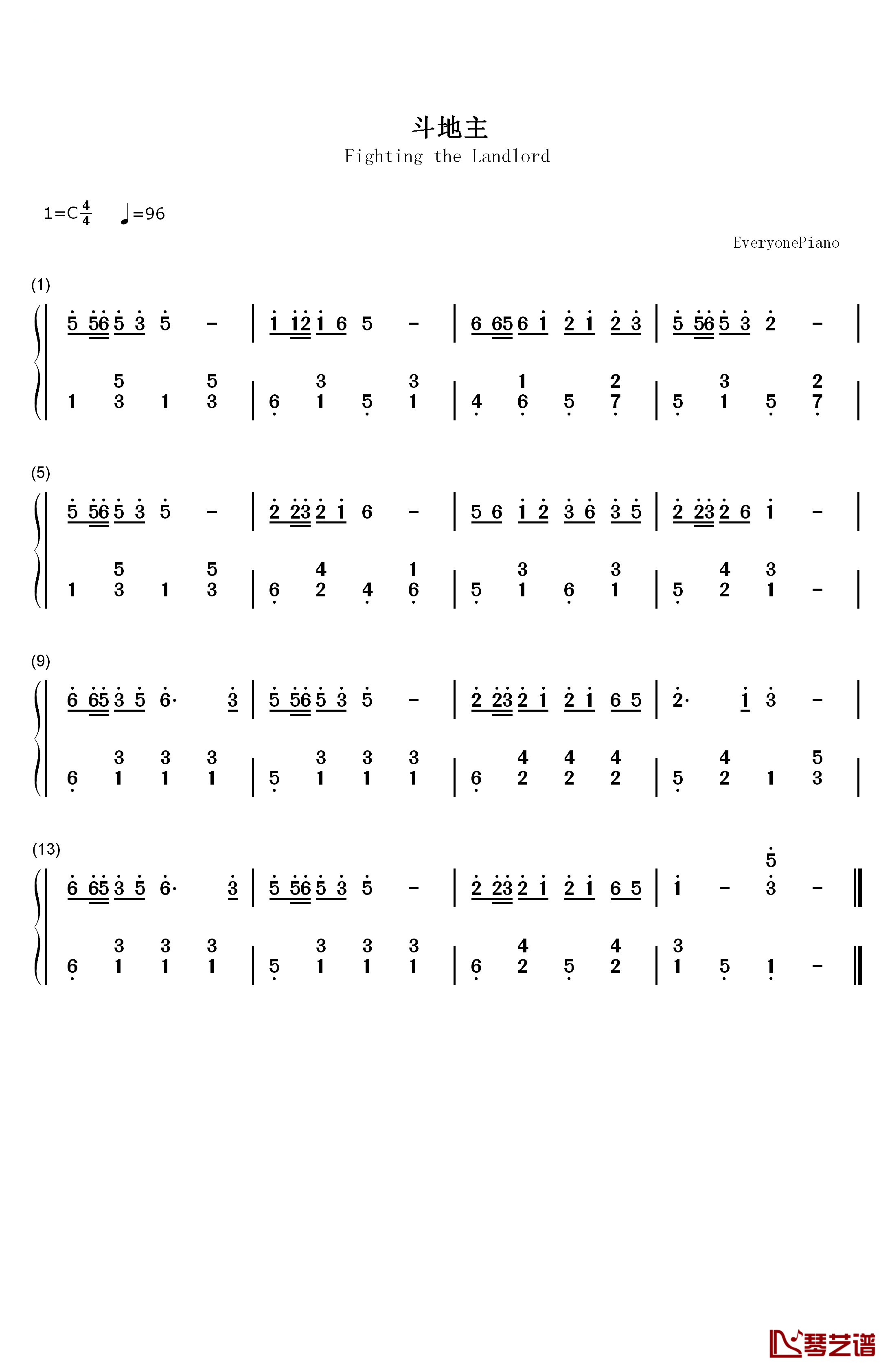 斗地主钢琴简谱-数字双手-未知1