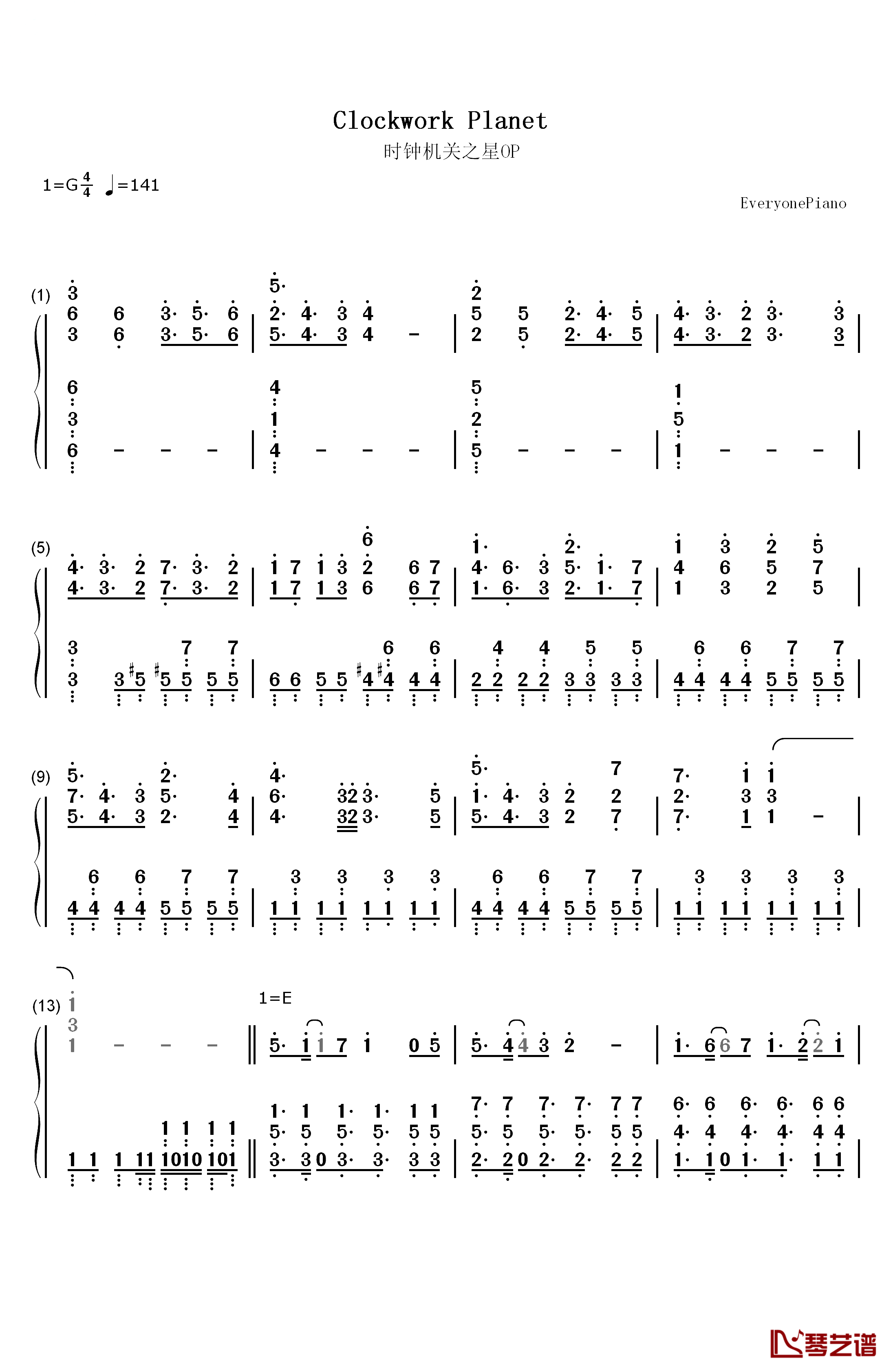 Clockwork Planet钢琴简谱-数字双手-fripSide1