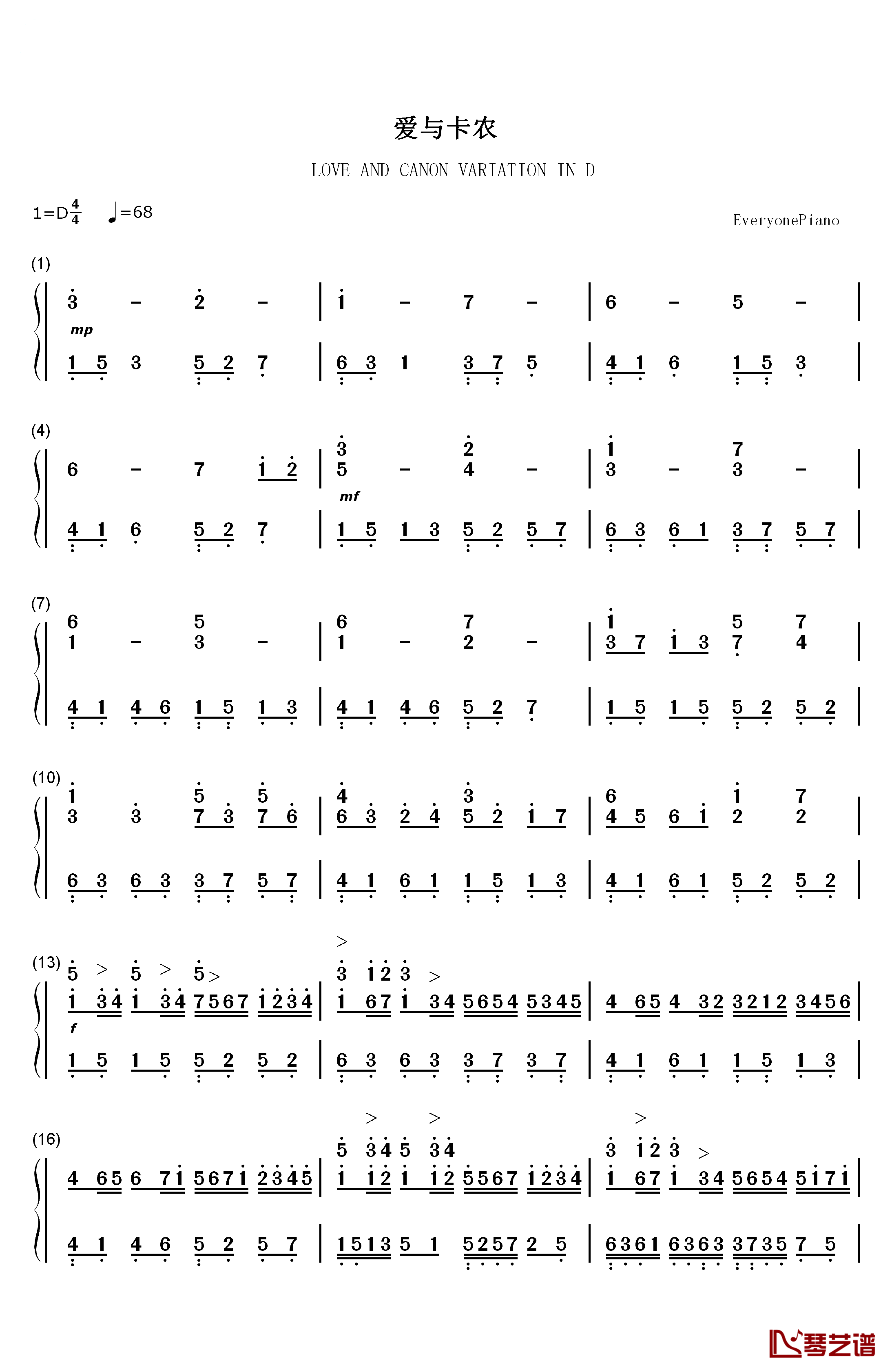 爱与卡农钢琴简谱-数字双手-巴哈贝尔1