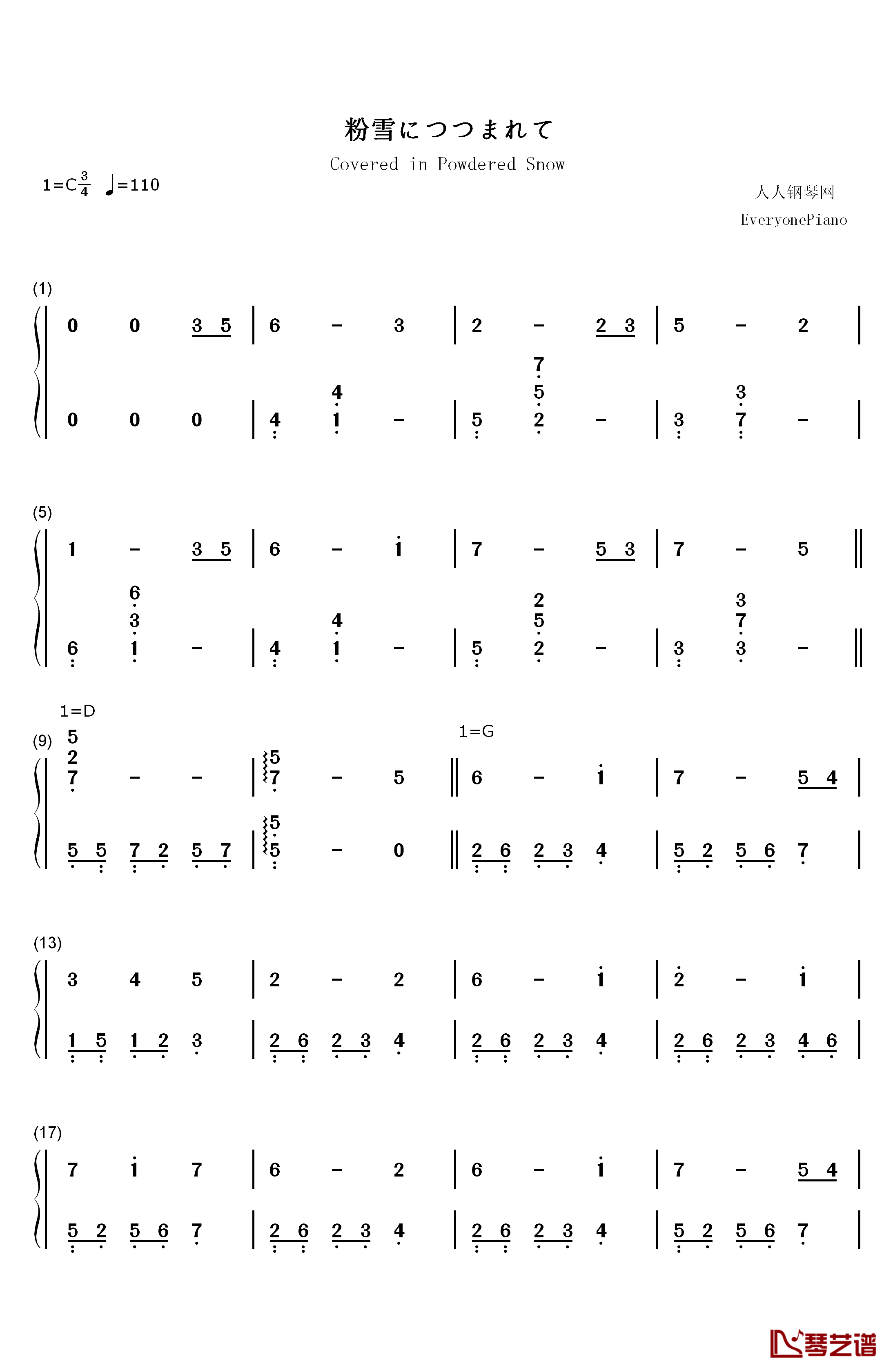 拥抱粉雪钢琴简谱-数字双手-饭冢雅弓1