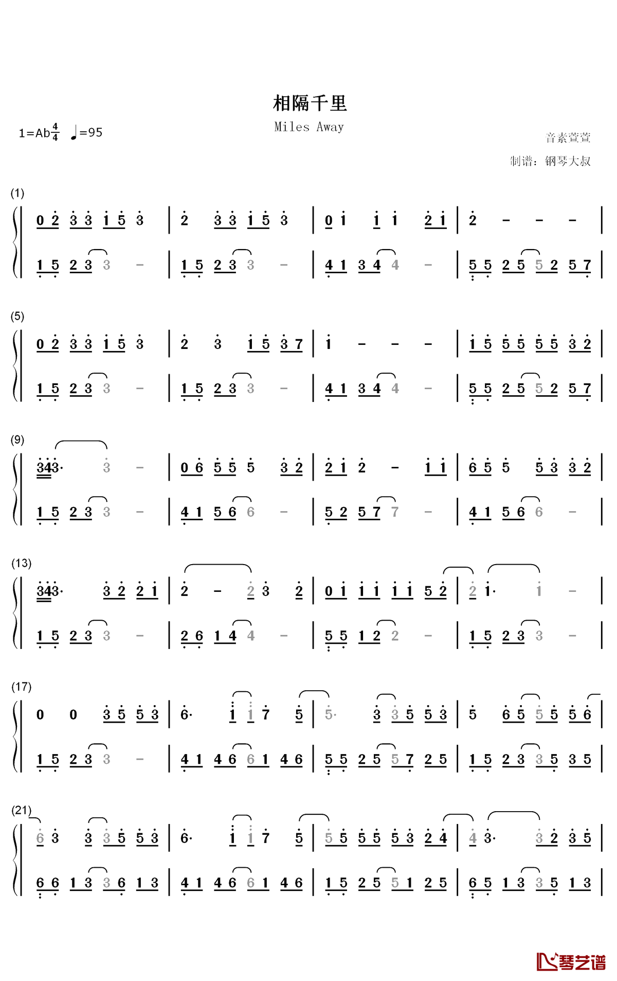 相隔千里钢琴简谱-数字双手-音素萱萱1