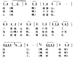 下四川简谱-何清祥演唱-甘肃民歌