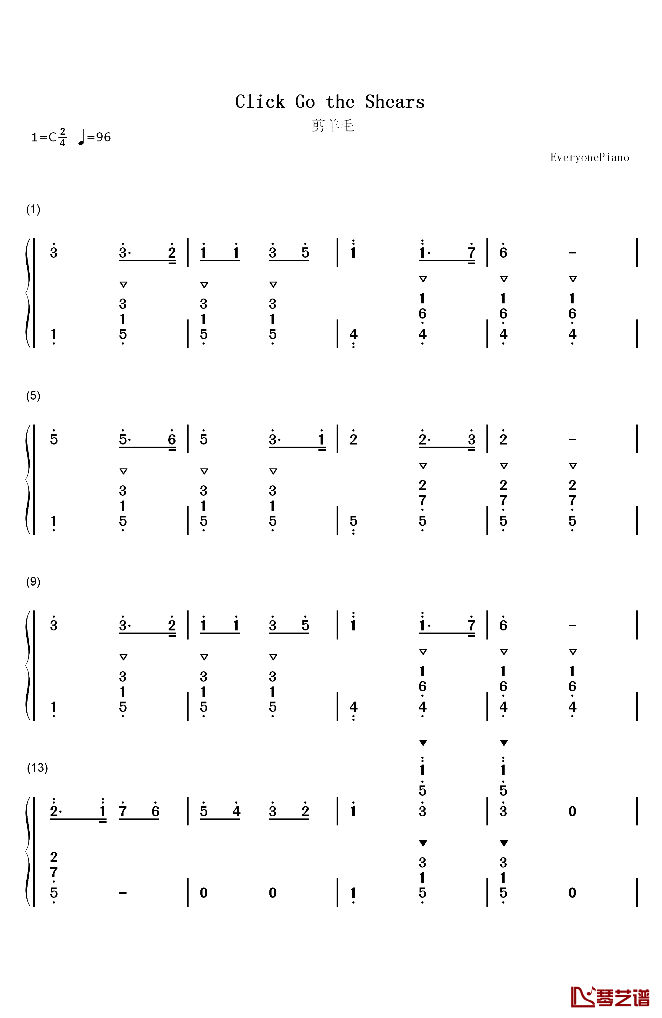 剪羊毛钢琴简谱-数字双手-未知1