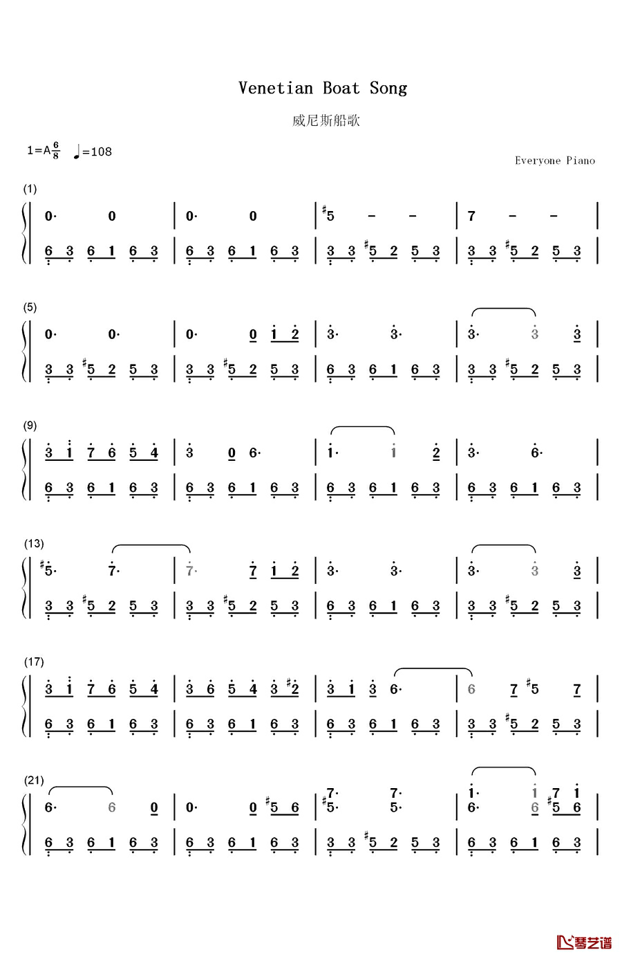 威尼斯船歌钢琴简谱-数字双手-门德尔松1