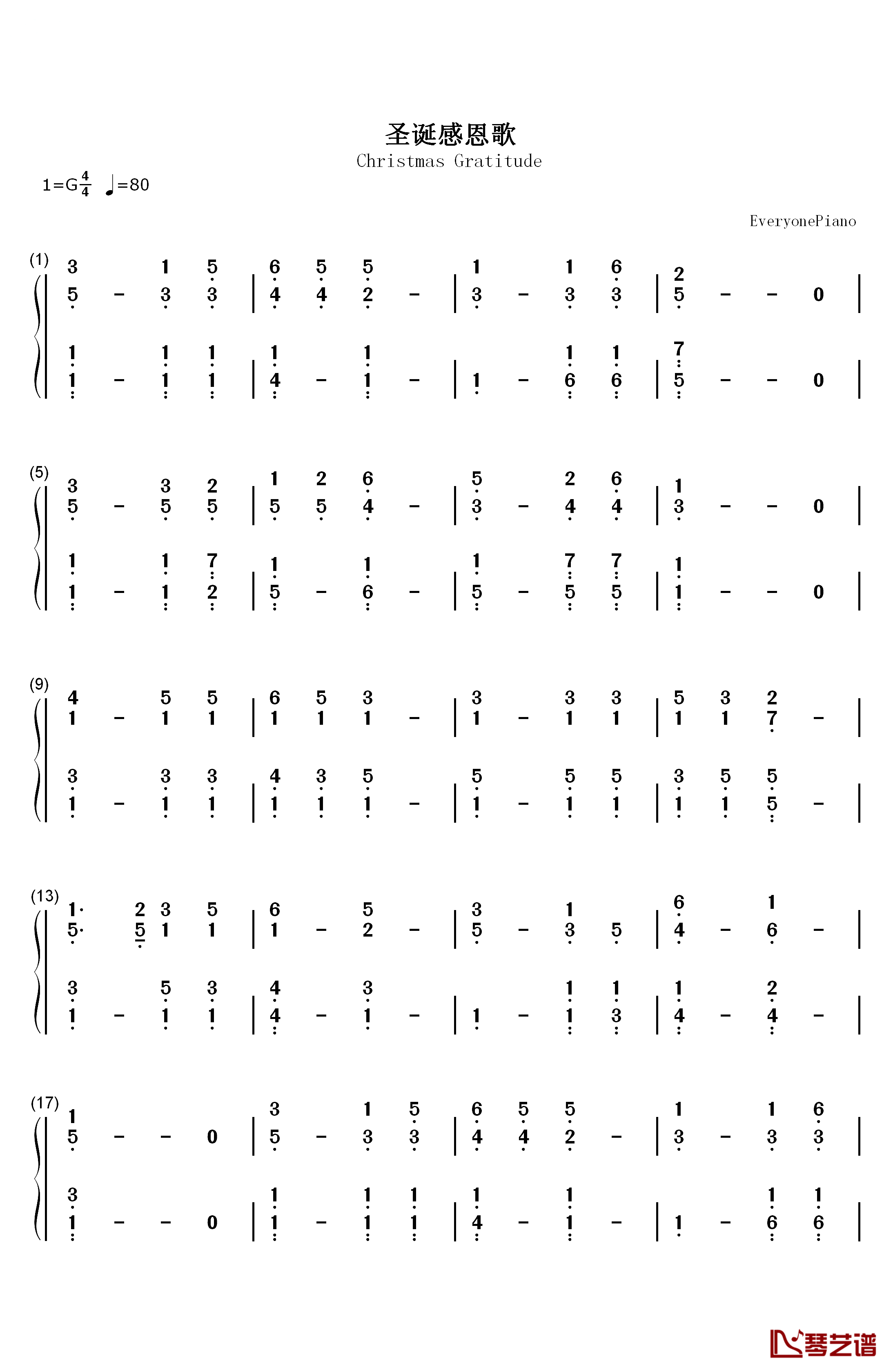 圣诞感恩歌钢琴简谱-数字双手-林声本1