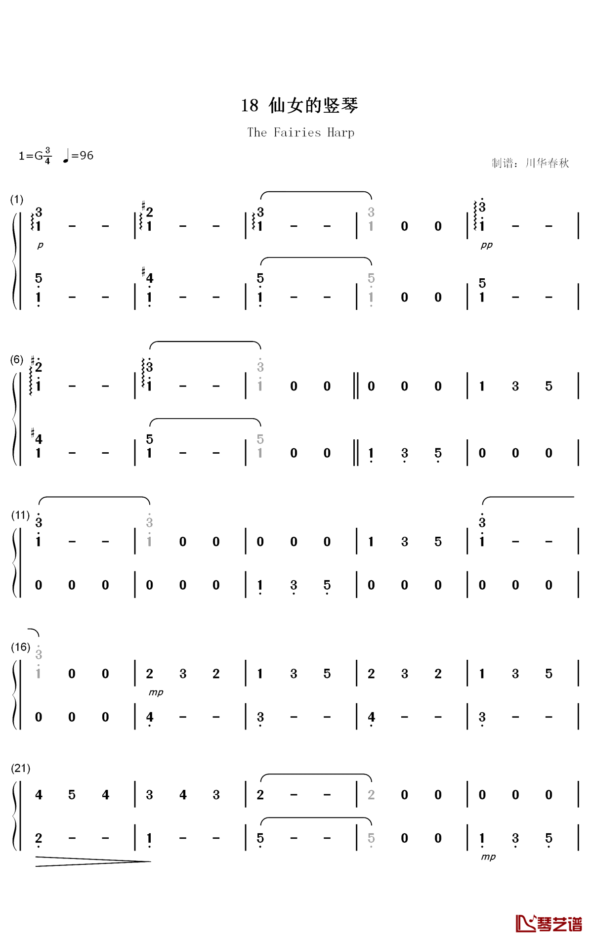 仙女的竖琴钢琴简谱-数字双手-汤普森1