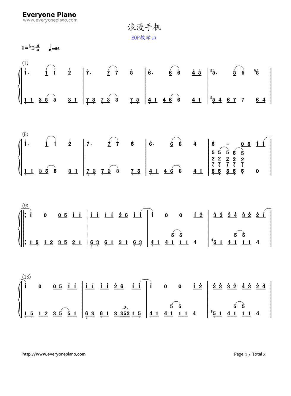 浪漫手机钢琴简谱-数字双手-周杰伦1