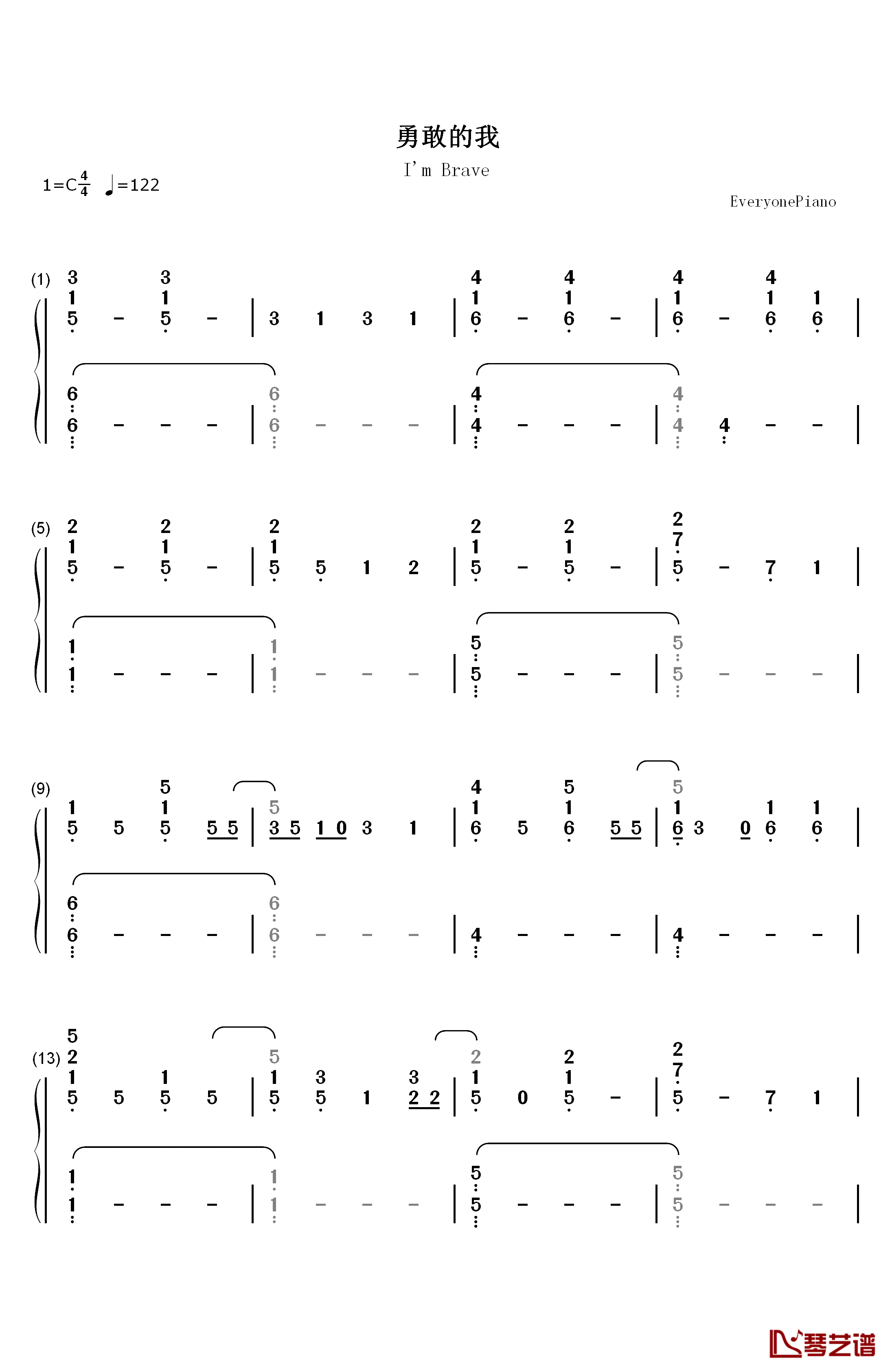 勇敢的我钢琴简谱-数字双手-金志文1