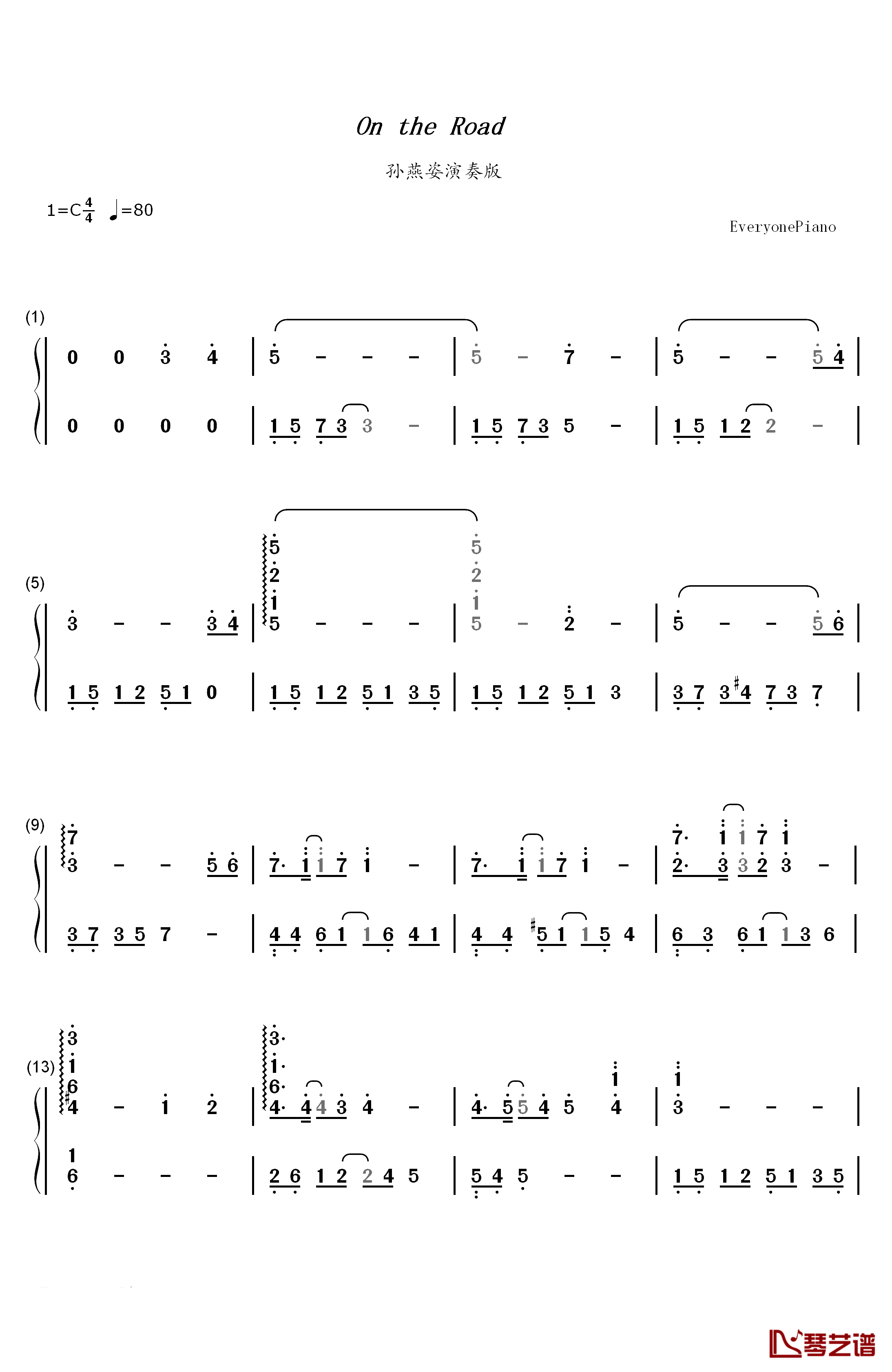 On the road钢琴简谱-数字双手-孙燕姿1