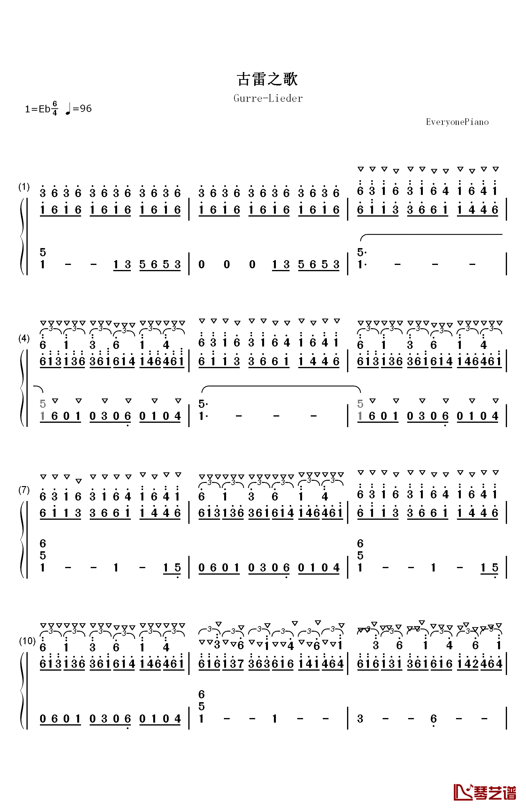 古雷之歌钢琴简谱-数字双手-勋伯格1