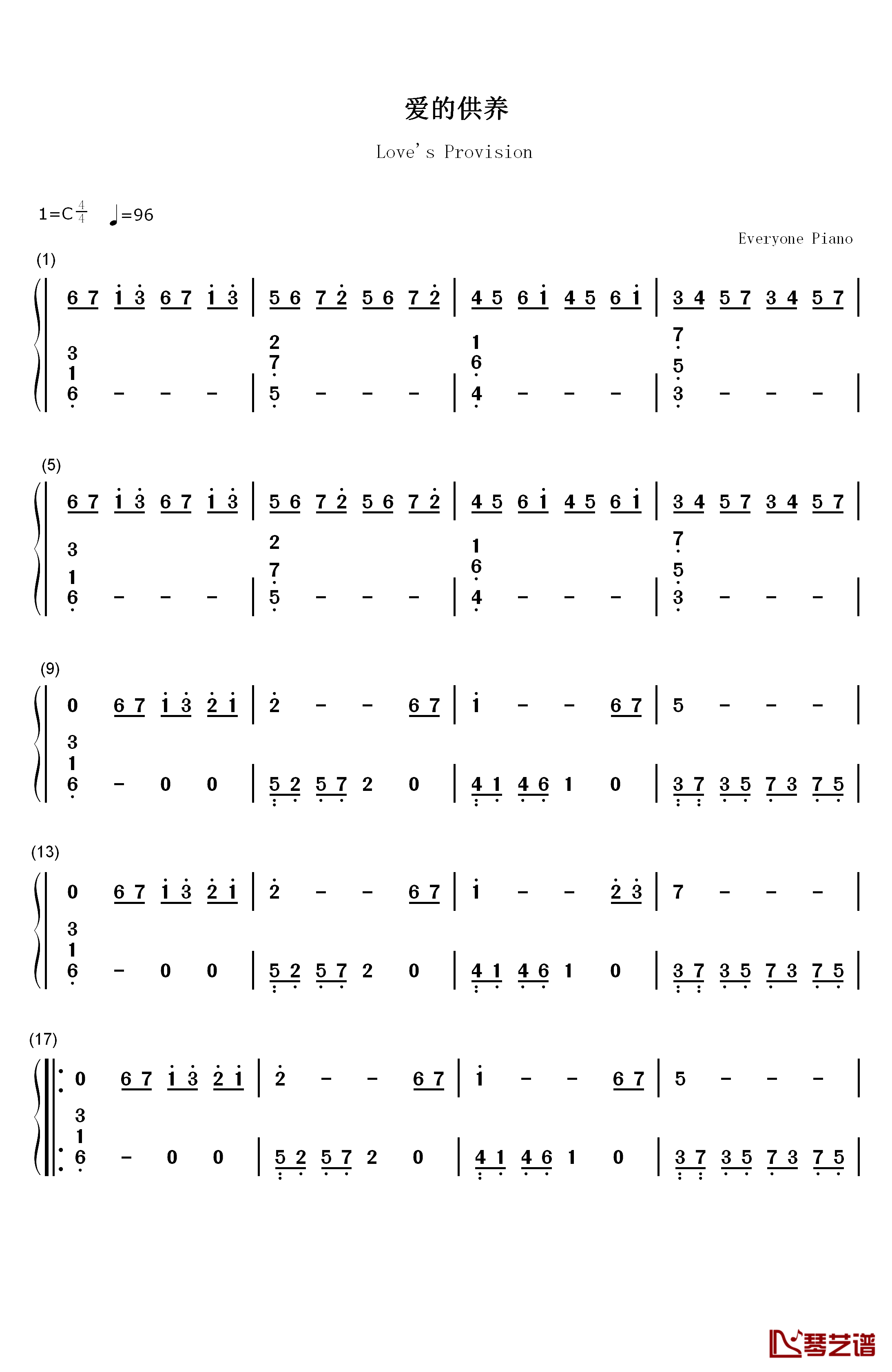 爱的供养简单版钢琴简谱-数字双手-杨幂1
