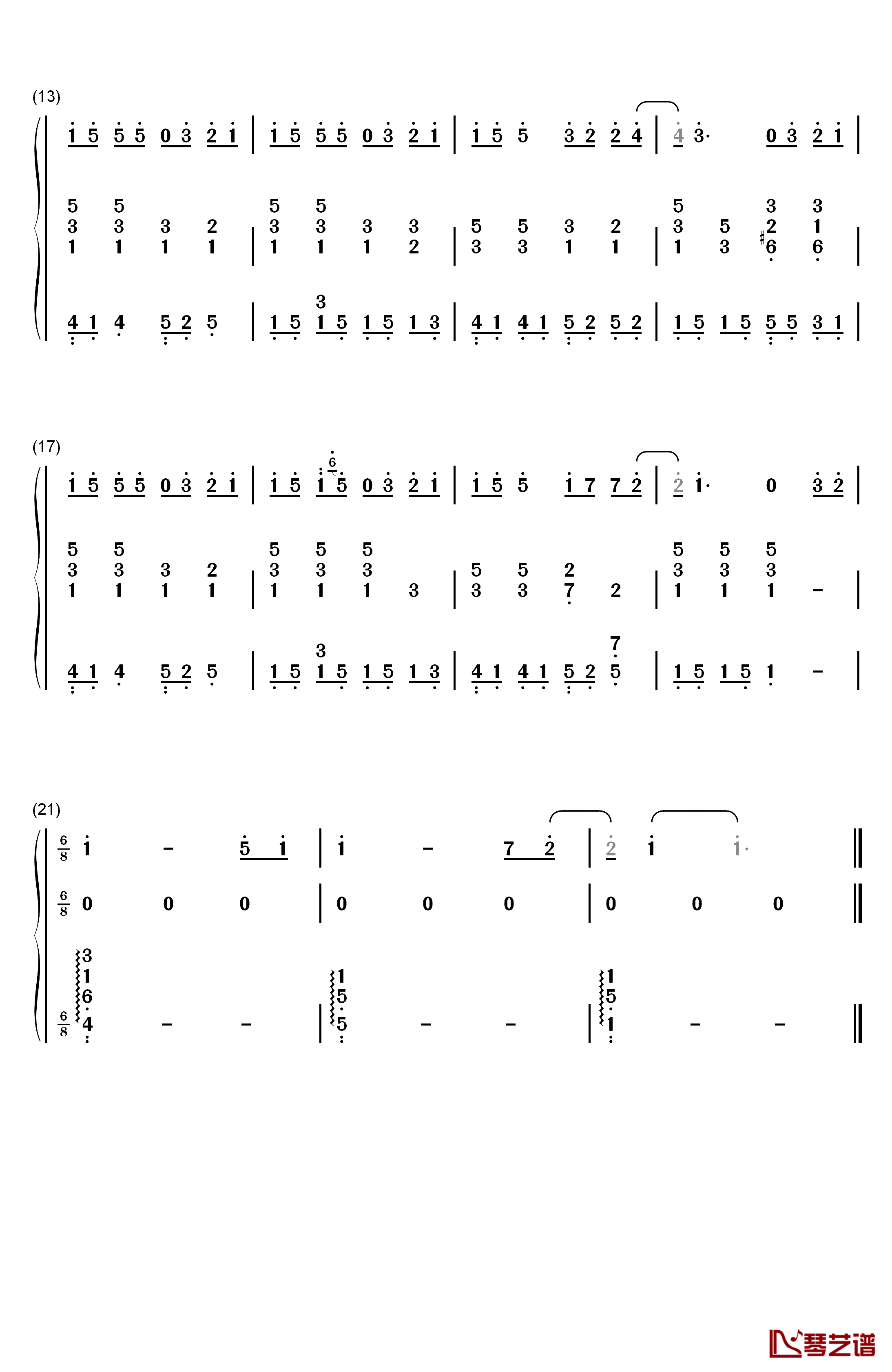 小拳拳捶你胸口钢琴简谱-数字双手-刘瑞琦2