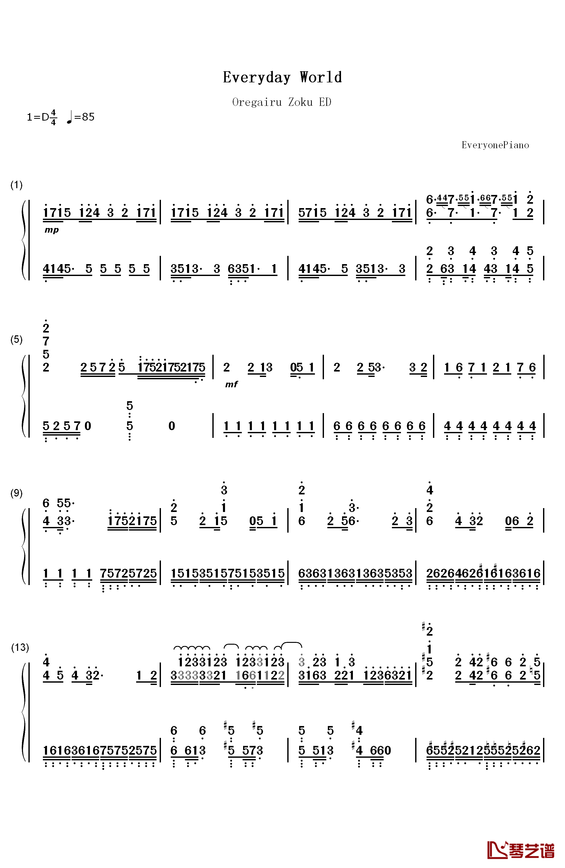 エブリデイワールド钢琴简谱-数字双手-早见沙织&东山奈央1