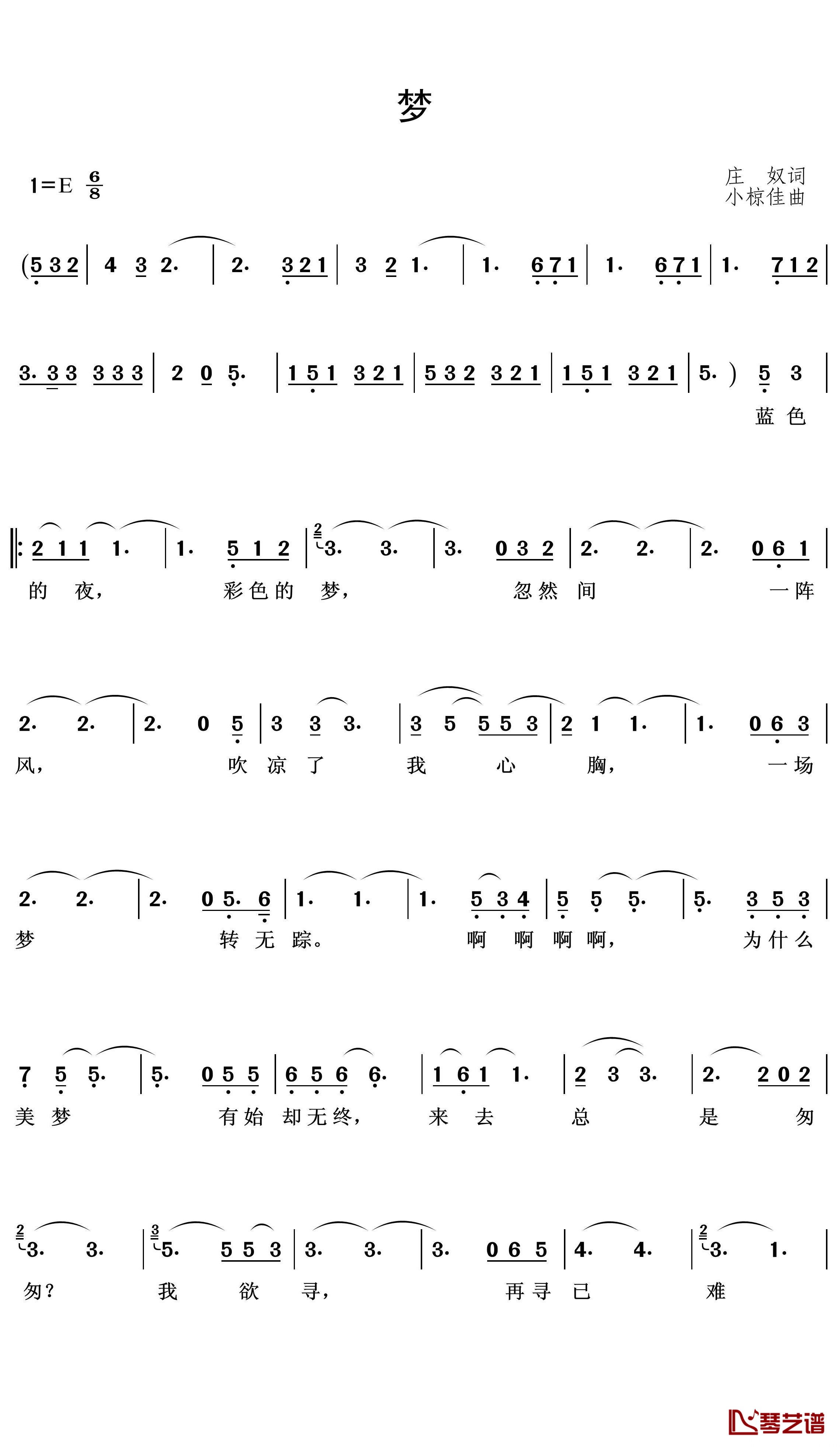 梦简谱(歌词)-邓丽君演唱-王wzh曲谱1