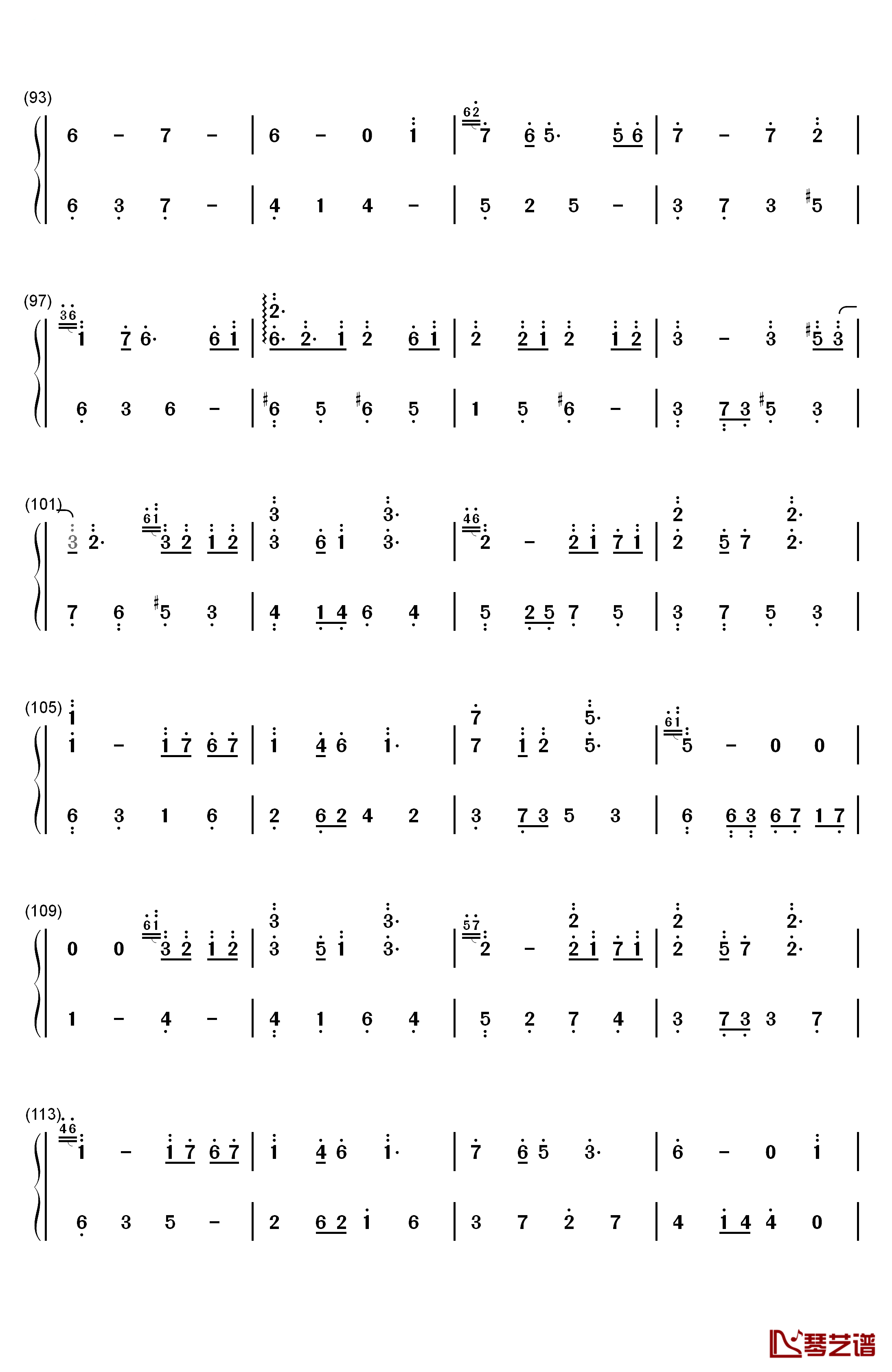 我的一个道姑朋友钢琴简谱-数字双手-三个糙汉一个软妹组5