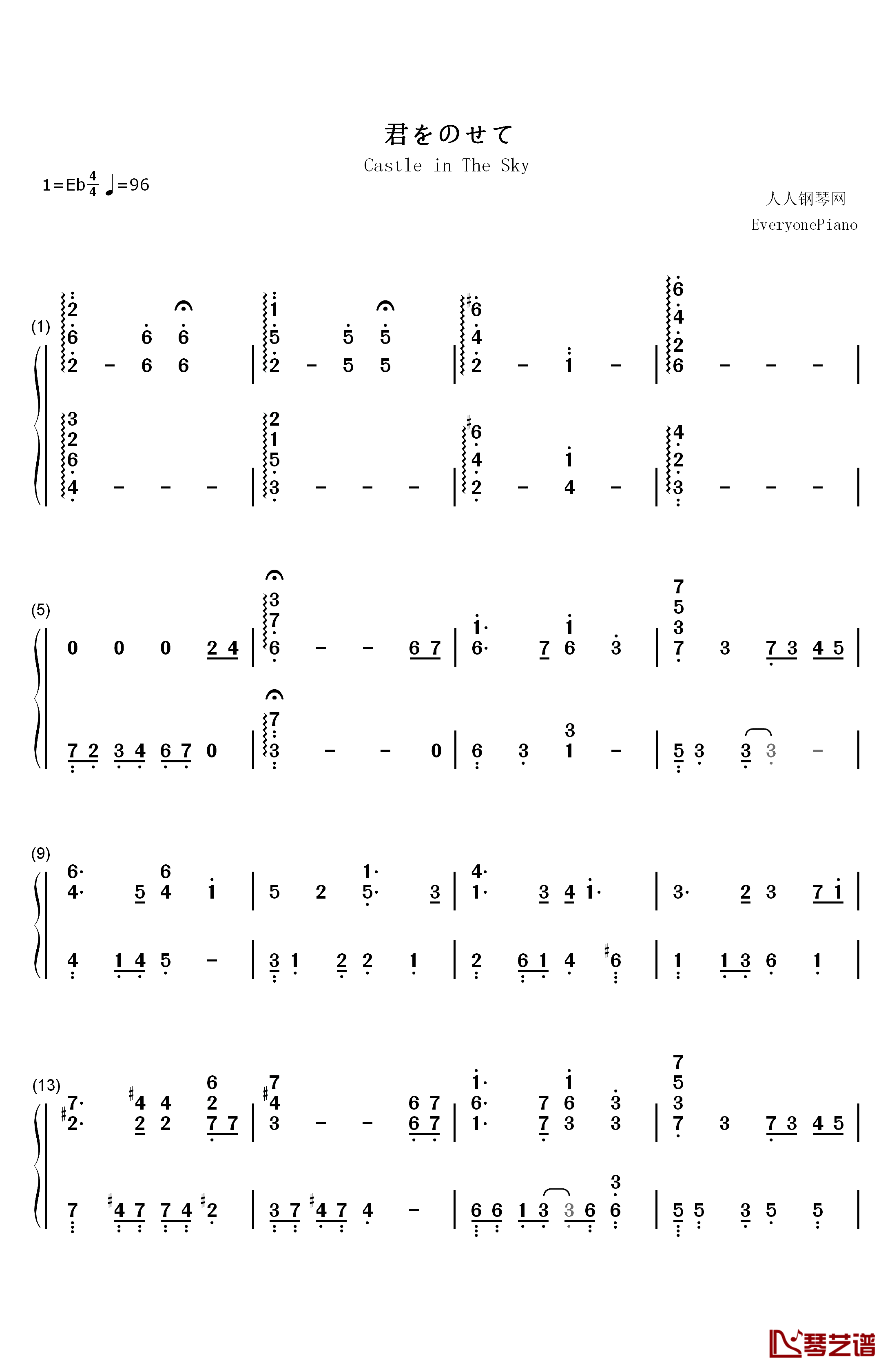 天空之城钢琴简谱-数字双手-久石让1