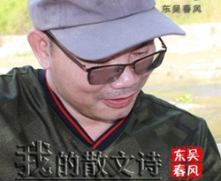 梦醉美丽的鸡笼顶简谱(歌词)-东吴春风演唱-东吴春风曲谱