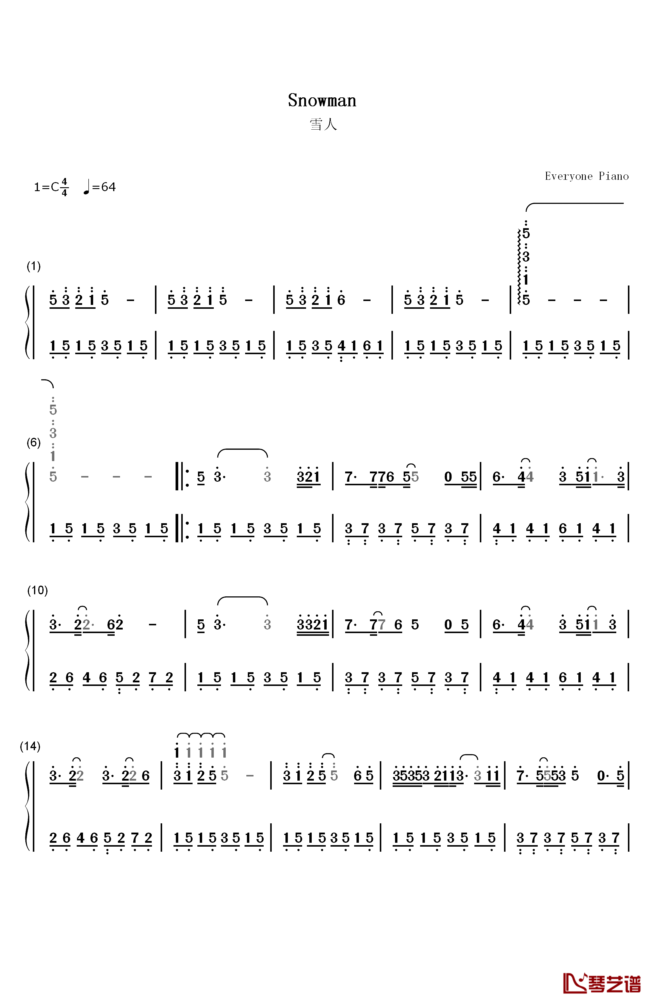 雪人钢琴简谱-数字双手-范晓萱1