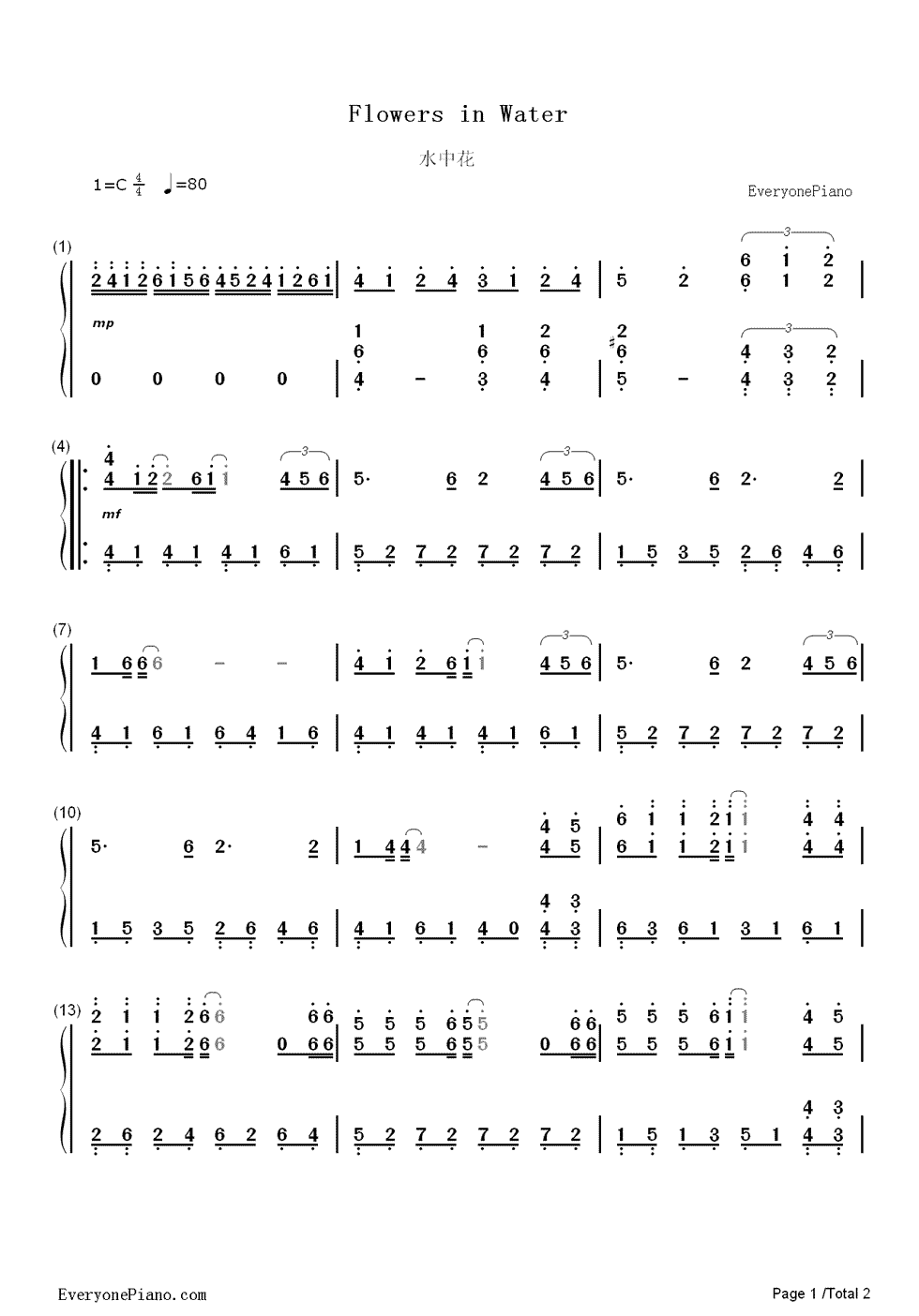 水中花钢琴简谱-数字双手-谭咏麟1
