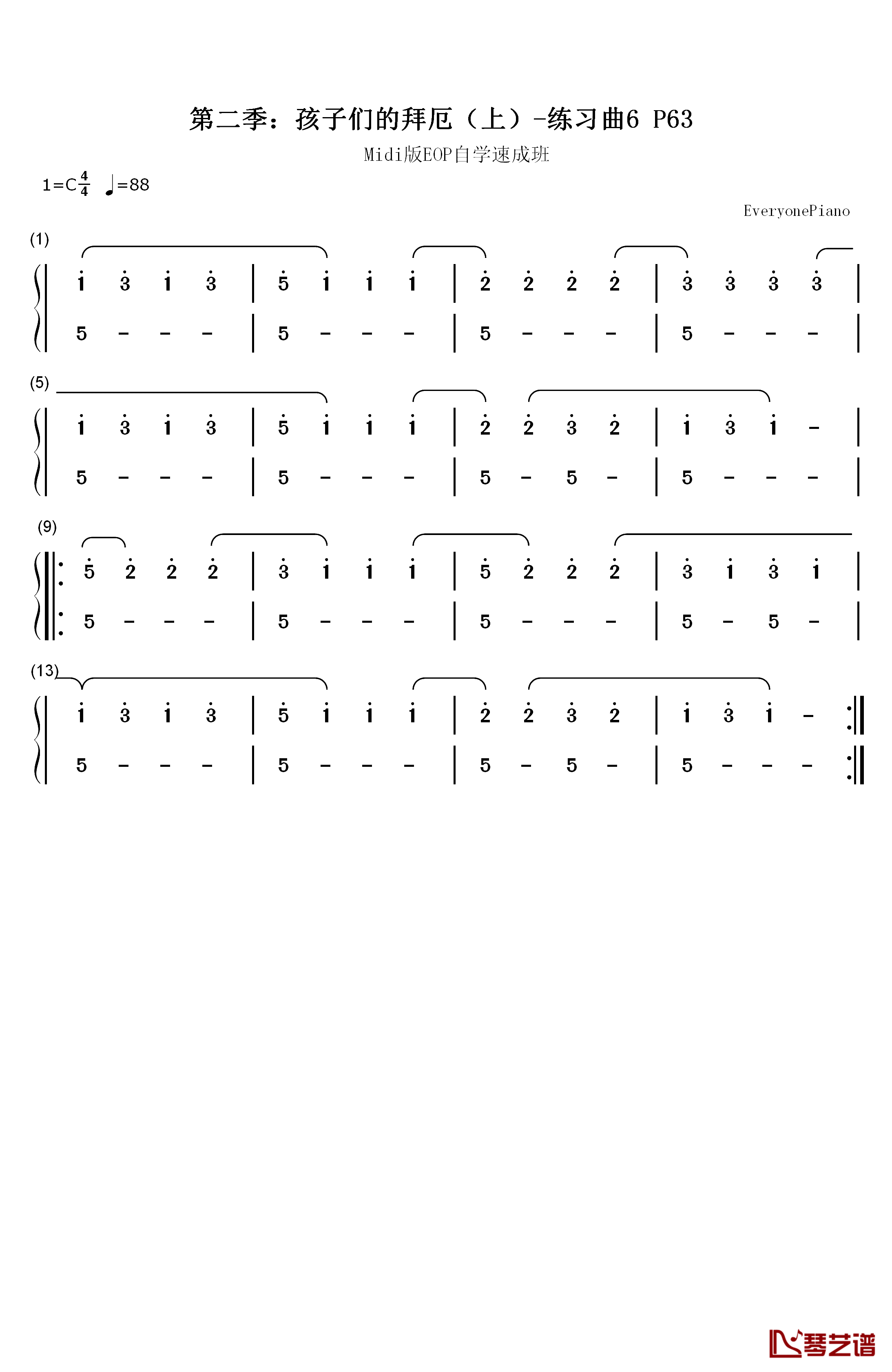 练习曲6钢琴简谱-数字双手-EOP团队1