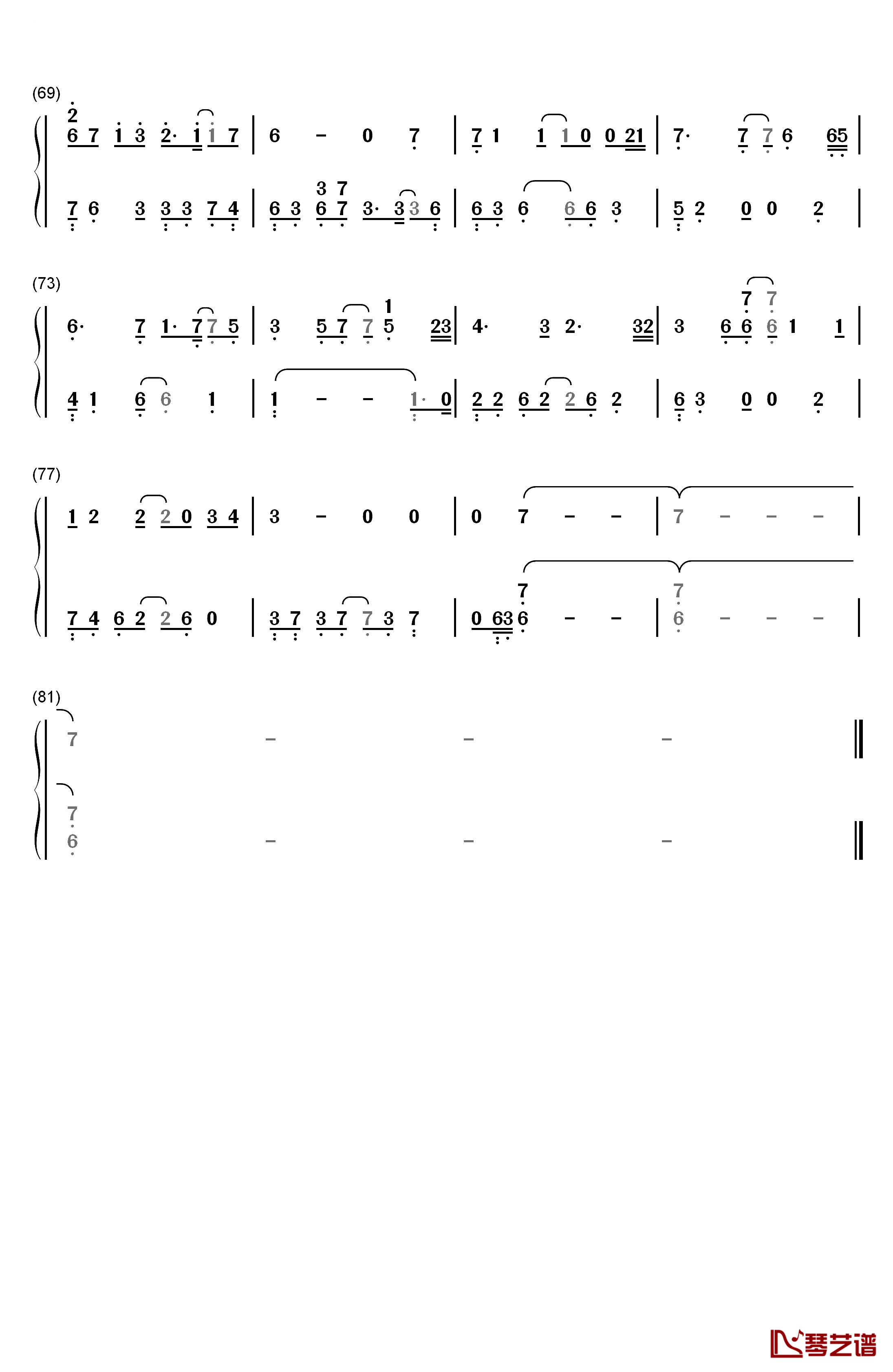 爱囚钢琴简谱-数字双手-庄心妍4