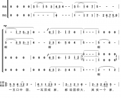 国家简谱(歌词)-暖儿曲谱