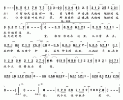 天使的翅膀简谱(歌词)-徐誉滕演唱-君羊曲谱