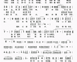 白色帆布鞋简谱(歌词)-卓定涛演唱-桃李醉春风记谱