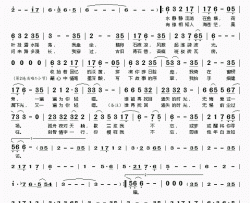 遗失的时光简谱(歌词)-洛萱演唱-桃李醉春风记谱