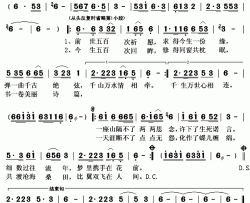 蝶舞人间简谱(歌词)-毕建新演唱-秋叶起舞记谱上传