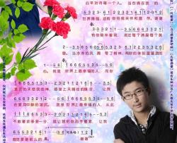 我是世界上最幸福的人简谱-李熙子演唱歌曲-心烛001曲谱