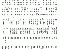 春到最北方简谱(歌词)-乌兰齐齐格演唱-Z.E.Z.曲谱