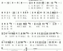 回头望草原简谱(歌词)-胡红艳演唱-秋叶起舞记谱