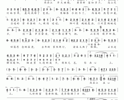 燕归巢简谱(歌词)-许嵩演唱-桃李醉春风记谱