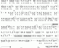 爱情路上我等你简谱(歌词)-米啦演唱-谱友独览梅花567上传