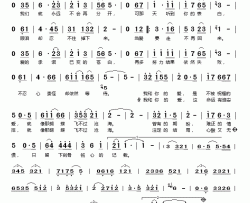 蝴蝶飞不过沧海简谱(歌词)-陈振云演唱-桃李醉春风记谱