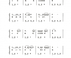 长大后我就成了你（带歌词版）钢琴简谱-数字双手-宋祖英