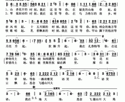 我在扎鲁特等你简谱(歌词)-呼斯楞演唱-秋叶起舞记谱上传